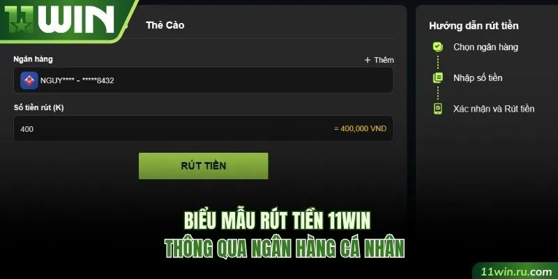 Biểu mẫu rút tiền 11WIN thông qua ngân hàng cá nhân
